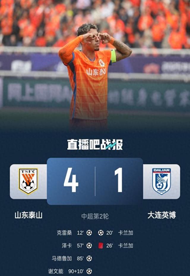 山东男篮今天刚刚最新消息朱荣振最新进展-完美官方网站